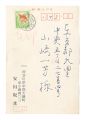 Postcard