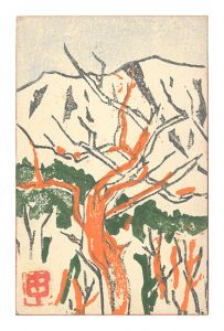 Woodblock New Year's Card / Yamada Shingo