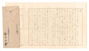 Letter / Nomura Kodo