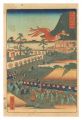 Tokaido / Daishigawara