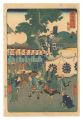 Famous Places of Tokaido / Tsu......