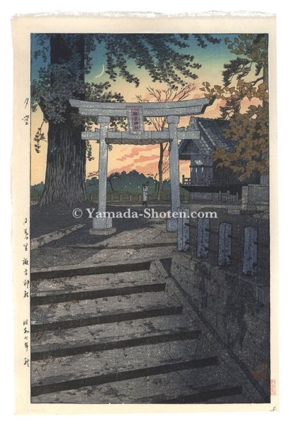 Kasamatsu Shiro “Evening Sky at Suwa Shrine, Nippori”