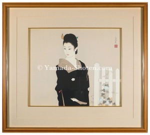 Shimura Tatsumi / Akashi-cho