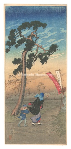 Takahashi Shotei (Hiroaki) “Komatsugawa”