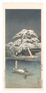 舟堀の雪