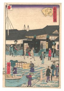 東京三十六景　鉄砲洲明石ばし