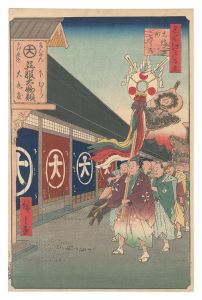 One Hundred Famous Views of Edo / Silk-goods Lane, Odenma-cho / Hiroshige I