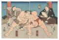 Sumo-e