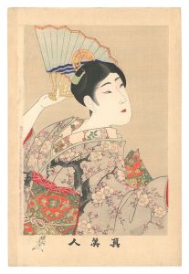 True Beauties / No. 12 / Chikanobu