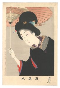 True Beauties / No. 11 / Chikanobu