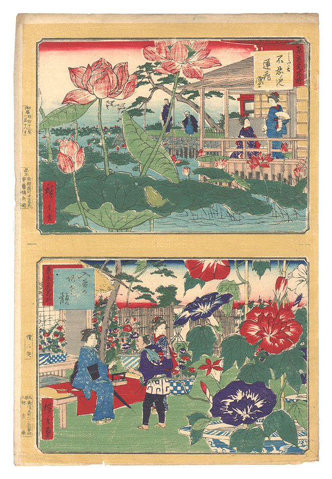 Hiroshige III “Famous Places of Flowers in Tokyo / Lotus in Full Bloom at Shinobazu Pond, Shitaya and Morning Glory at Iriya”