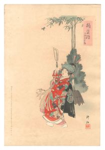 Pictures of Dances / Hane no Kamuro / Tai Koun