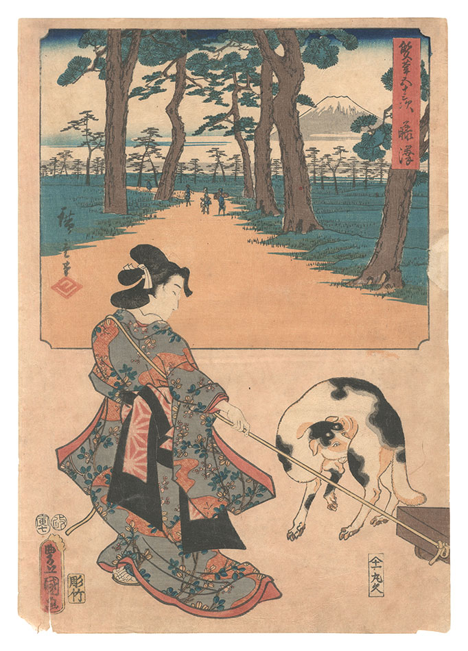 Hiroshige I and Toyokuni III “The Fifty-three Stations by Two Brushes / Fujisawa”