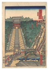 Famous Places of Tokaido / Yugyo-ji Temple at Fujisawa / Sadahide