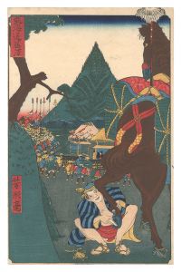 Tokaido / Fujisawa / Yoshikata