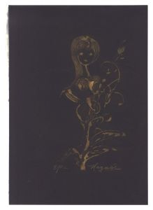 Title unknown / Nagase Yoshiro