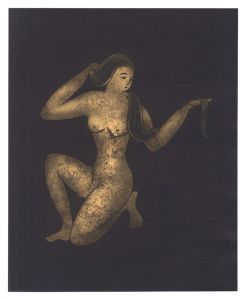 Woman Combing Her Hair / Nagase Yoshiro