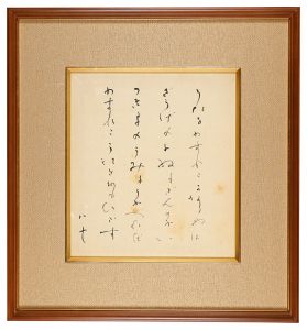自筆色紙　かなりや　／　西條八十