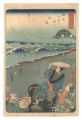 Famous Places of Tokaido / Vie......