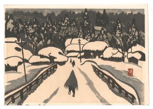 Winter in Aizu / Saito Kiyoshi