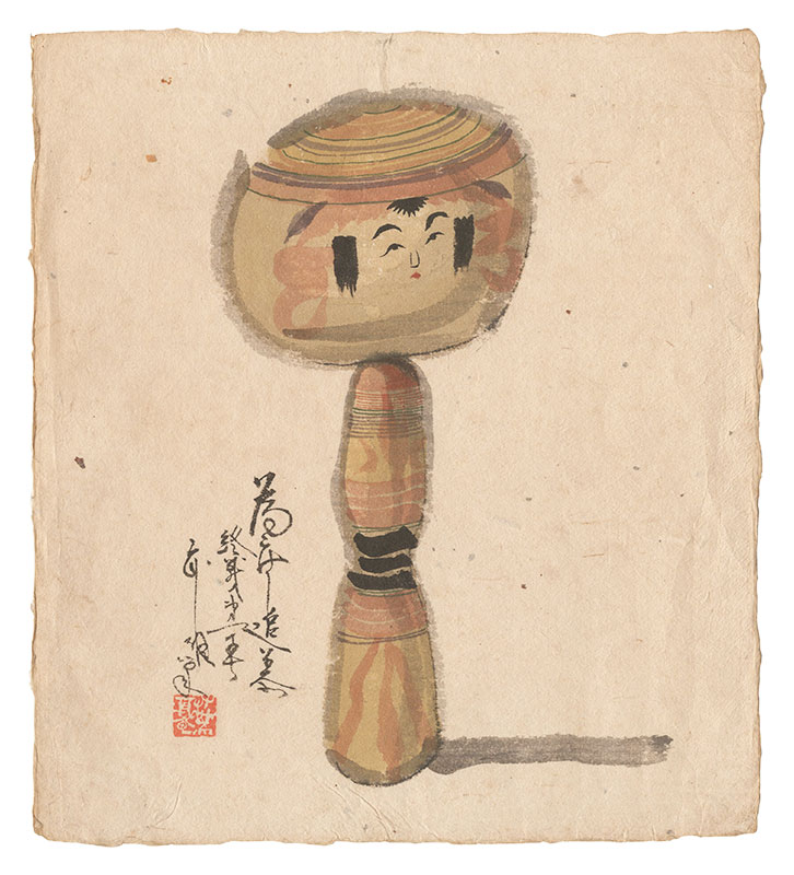 Takei Takeo “Kokeshi”
