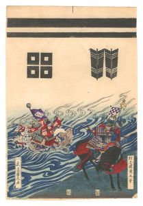 Musha-e / Ikumaru