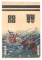 Musha-e