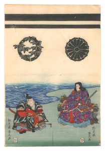 Musha-e / Ikumaru