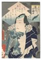 Actor Ichikawa Kodanji as Shim......