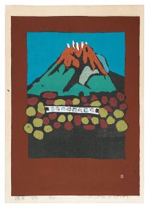 焼岳 / 畦地梅太郎