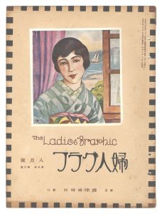 The Ladies' Graphic / No.8 of Volume 5