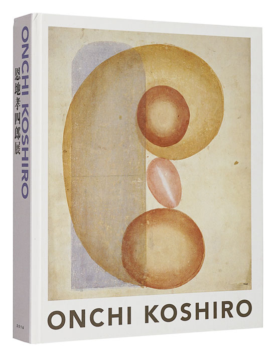 “Onchi Koshiro” 