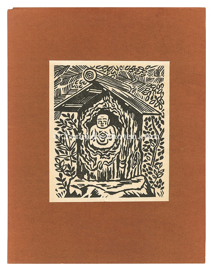 Hiratsuka Unichi “Wooden Statue of Gozan Monk at Dairyu-ji Temple in Hida Province”