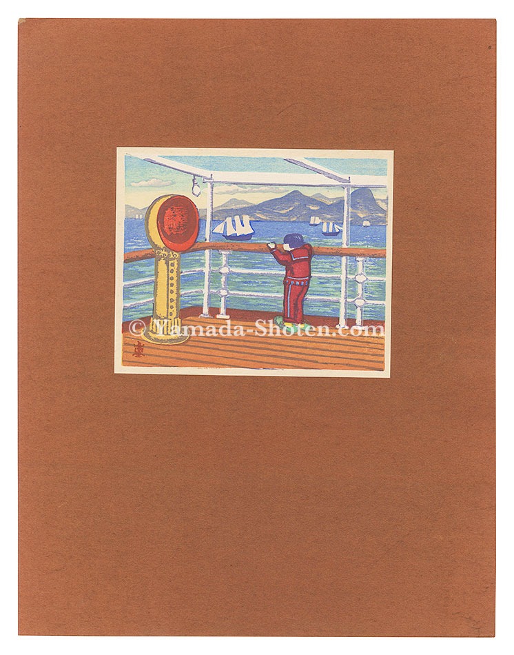 Ishizaki Shigetoshi “Traveling in Seto”