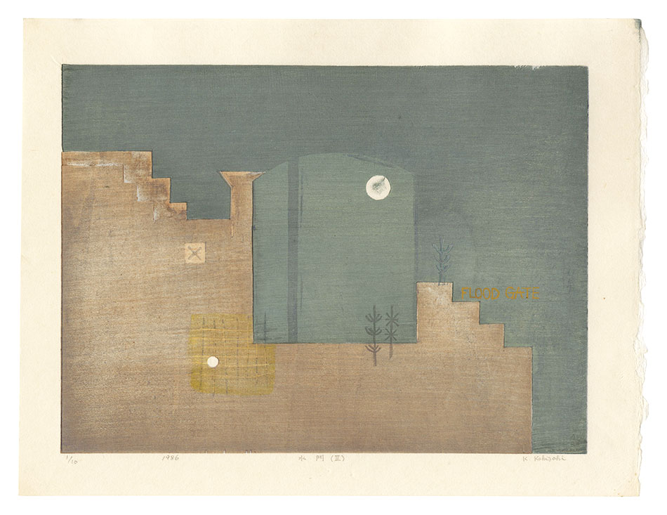 柿崎兆「水門(III)」