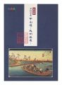 Special Exhibition: 400 Years ......