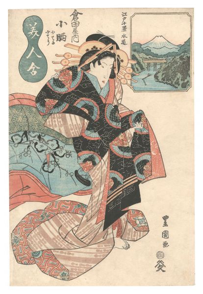 Toyokuni II “Ten Views of Edo: Contest of Beauties / The Acqueduct: Kozarashi of the Kurataya, kamuro Koteru and Kocho”