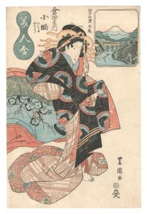 Toyokuni II / Ten Views of Edo: Contest of Beauties / The Acqueduct: Kozarashi of the Kurataya, kamuro Koteru and Kocho [美人合 倉田屋内小晒 小てる 小てう　江戸十景 水道]