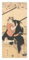 Kabuki Play: Mitsugi Soga Fuji......