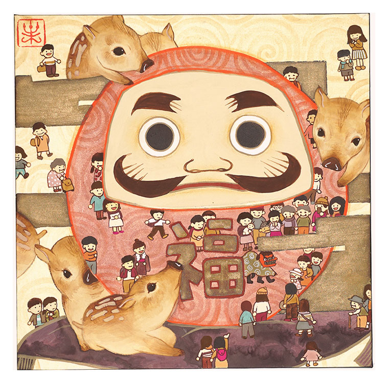 寺野葉「新春」