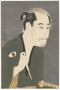 写楽「尾上松助の松下造酒之進【復刻版】」
