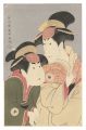 Actors Segawa Tomisaburo II as......