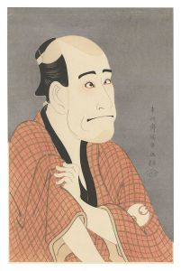 写楽「嵐竜蔵の金貸石部金吉【復刻版】」