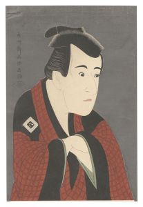 写楽「三世市川八百蔵の田辺文蔵【復刻版】」