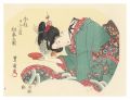 Fan Prints :The twelve months ......