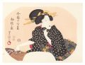 Fan Prints :The twelve months ......