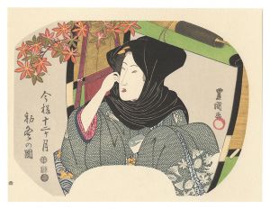 豊国初代「伊場仙版　団扇絵　今様十二ヶ月　初冬の図【復刻版】」