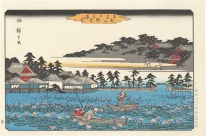 広重初代「東都名所　上野不忍蓮池【復刻版】」