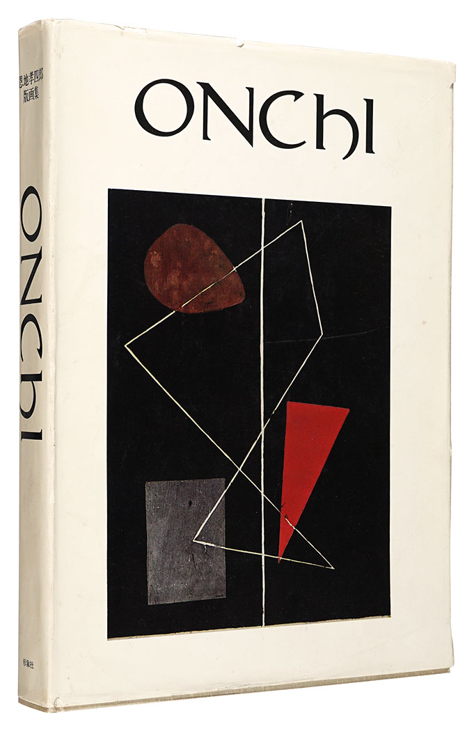 “Prints of Onchi Koshiro” 