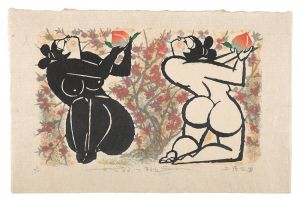 Two Peaches / Tsuchiya Masao